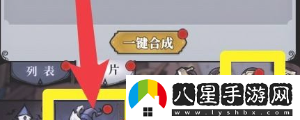 魔鏡物語(yǔ)激活伙伴羈絆加成方法