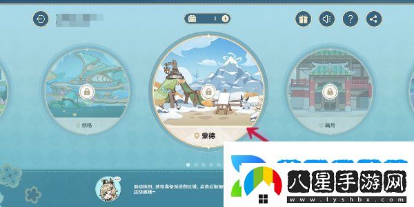 原神四周年提瓦特心意速遞活動(dòng)怎么玩