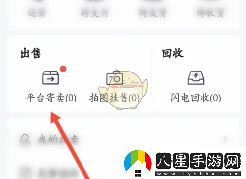 95分購物平臺訂單取消全攻略