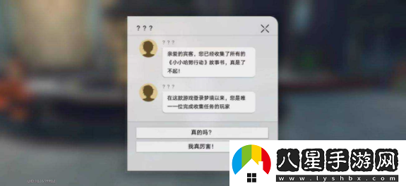 崩壞星穹鐵道鱷魚(yú)公敵成就怎么做鱷魚(yú)公敵成就通關(guān)攻略