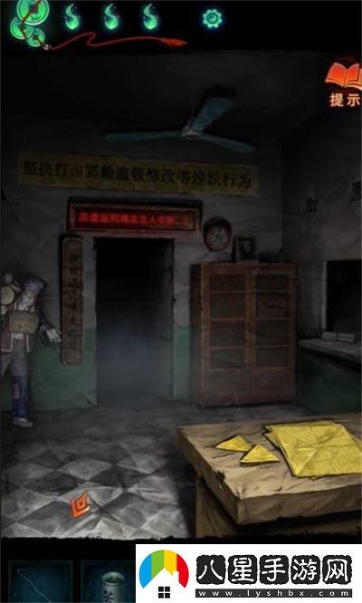 紙嫁衣7卿不負第三章應該怎么通關(guān)