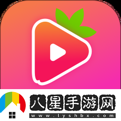 草莓視頻舊址www在線(xiàn)