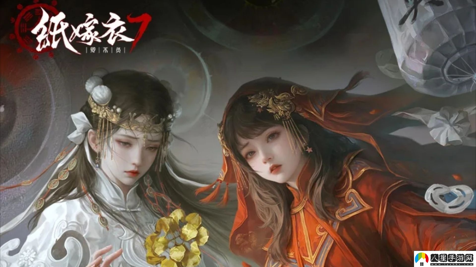 紙嫁衣7卿不負第三章應該怎么通關(guān)