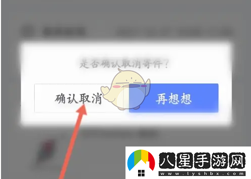 95分購物平臺訂單取消全攻略