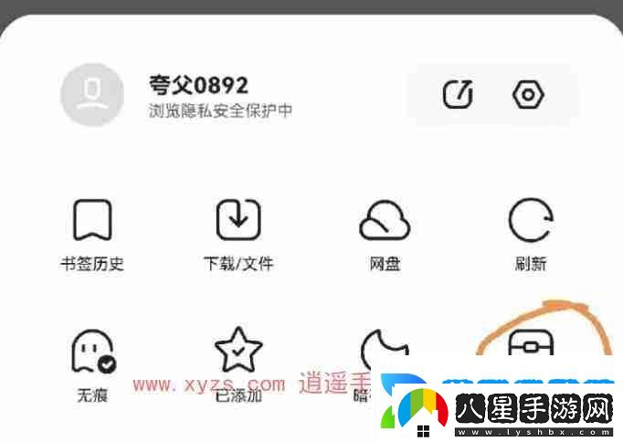 夸克網(wǎng)盤(pán)可以轉存百度網(wǎng)盤(pán)嗎