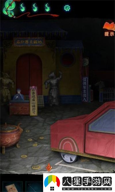 紙嫁衣7卿不負第三章應該怎么通關(guān)