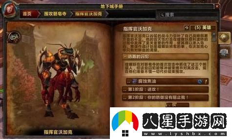 探尋桃源深處的行草書(shū)法之美