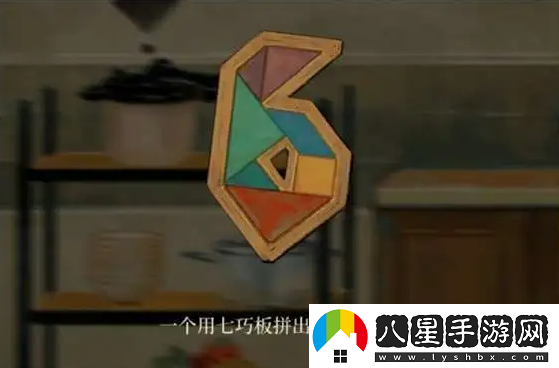 棲云異夢(mèng)第五章七巧板位置一覽