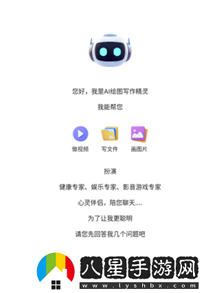 AI視頻繪圖寫(xiě)作精靈怎么樣好用嗎