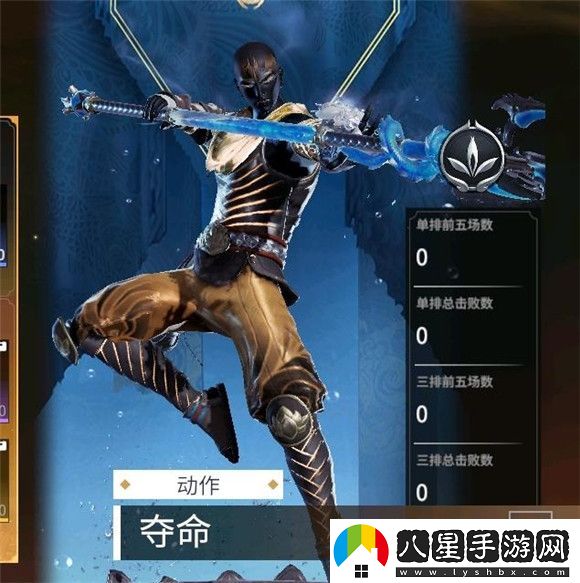 永劫無(wú)間破陣通行證獎勵有哪些