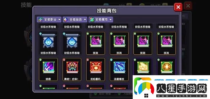 我的勇者戰力提升攻略