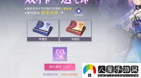 黑月Extend掛機獎勵提升攻略一覽