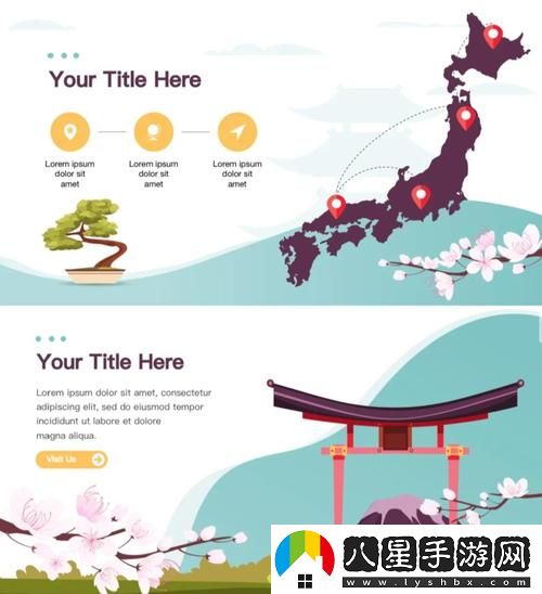 日本大片ppt免費ppt免費不花錢(qián)