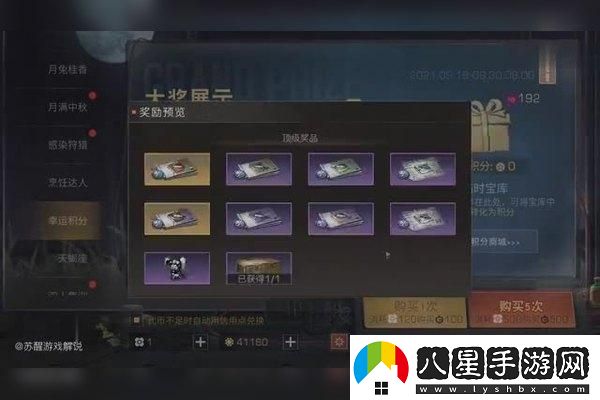 逆水寒手游自捏江湖友人聲音數據怎么設置