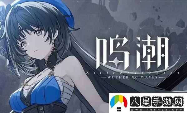 鳴潮龍山狼無(wú)情獸成就怎么達成
