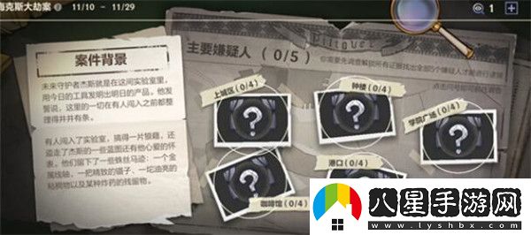 英雄聯(lián)盟手游調查點(diǎn)怎么獲得