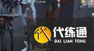 第五人格調酒師牽制玩法技巧