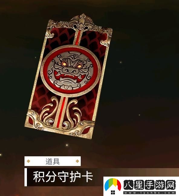 永劫無(wú)間破陣通行證獎勵有哪些