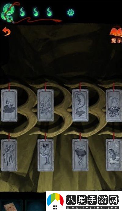紙嫁衣7卿不負第三章應該怎么通關(guān)