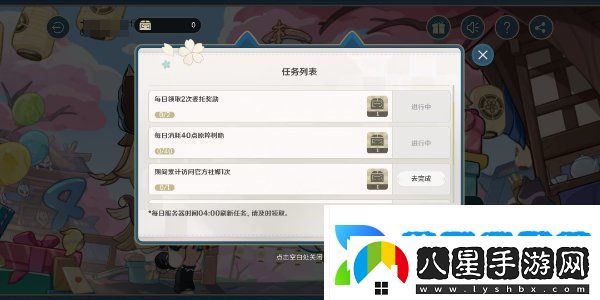 原神四周年提瓦特心意速遞活動(dòng)怎么玩