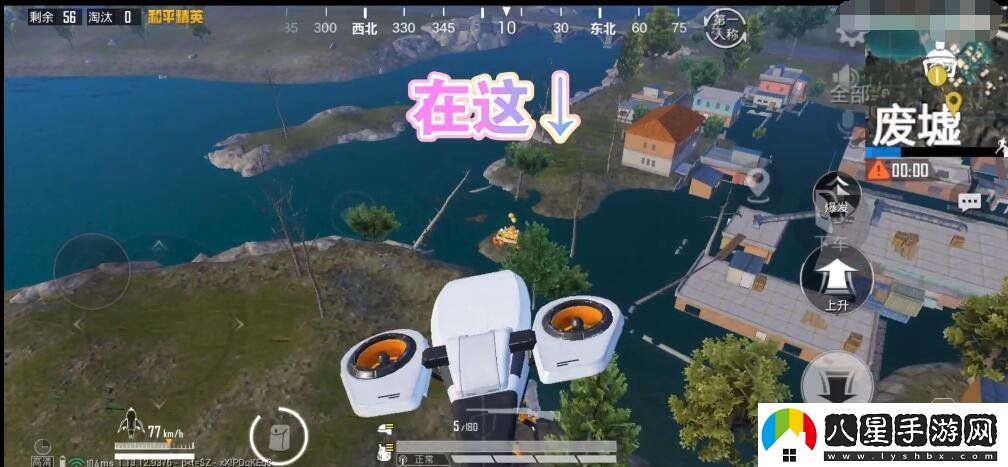 和平精英廢墟愛(ài)心小島打卡點(diǎn)在哪