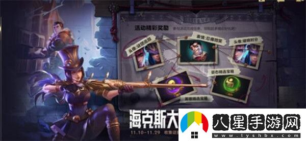 英雄聯(lián)盟手游調查點(diǎn)怎么獲得