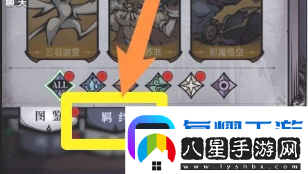 魔鏡物語(yǔ)激活伙伴羈絆加成方法