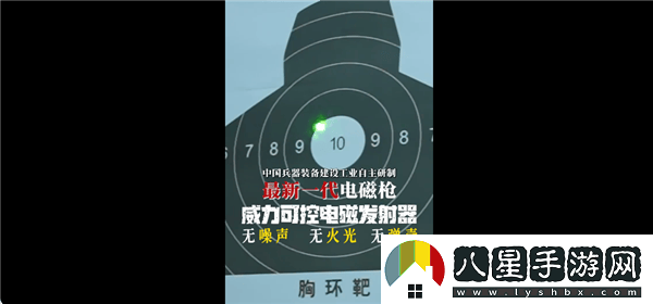 我國新一代電磁槍亮相