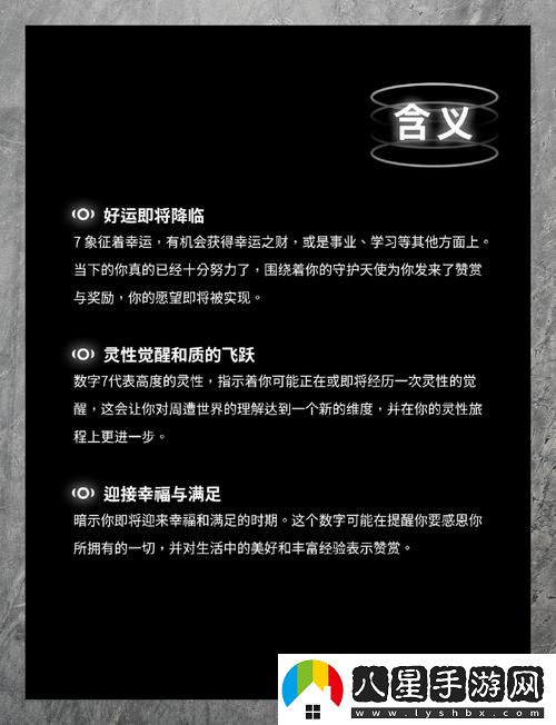 國精產(chǎn)品系列中的神秘數字777777火爆上線(xiàn)