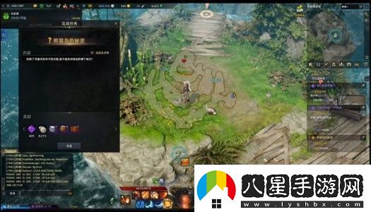 命運方舟香味和魚(yú)任務(wù)怎么做