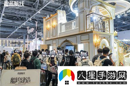 碧藍航線(xiàn)閃耀2024COMICUP30國慶黃金周線(xiàn)下漫展狂歡**結束