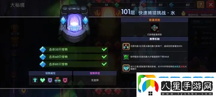 我的勇者瘋藤游俠玩法攻略