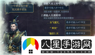 御龍在天怎么在電腦上玩