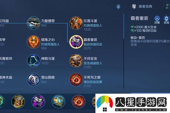 地鐵逃生機槍適合哪個(gè)天賦