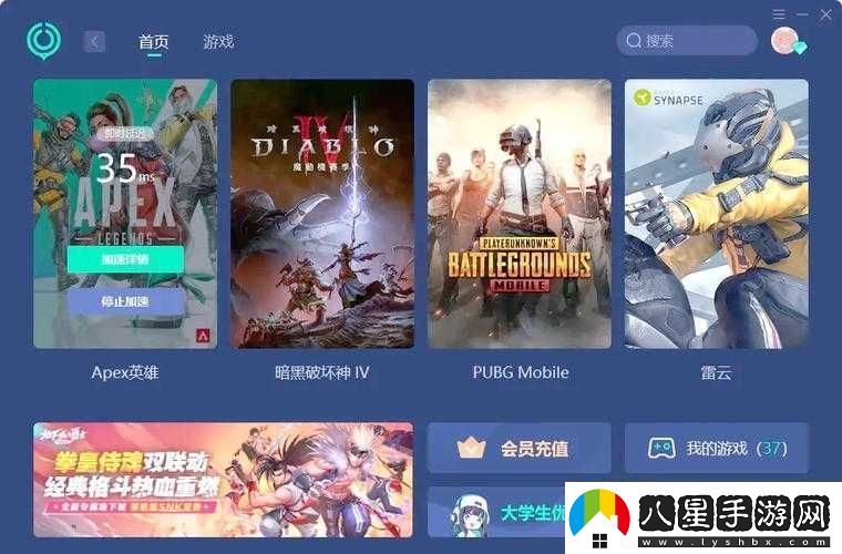 Apex英雄手游預約攻略