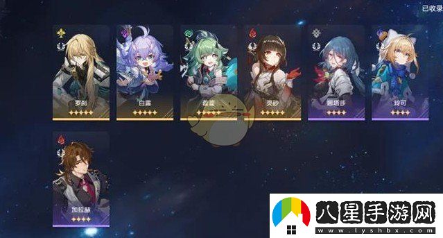 崩壞星穹鐵道風(fēng)堇什么時(shí)候上線(xiàn)