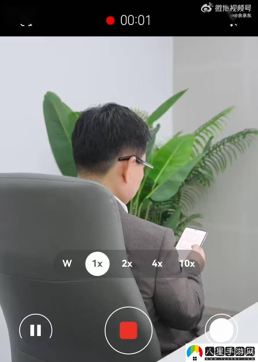 華為新形態(tài)手機來(lái)襲