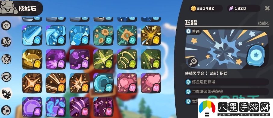 洛克王國世界技能石獲取方法有哪些