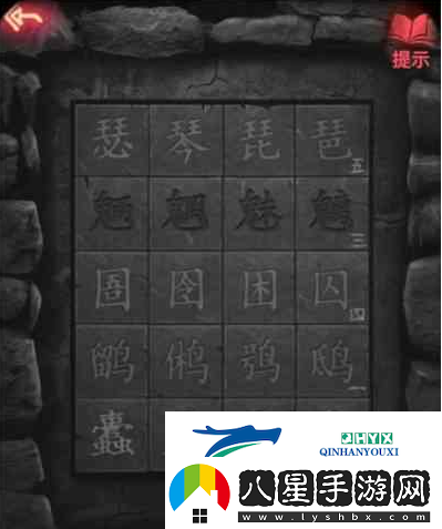 紙嫁衣2第四章積木拼圖怎么過(guò)