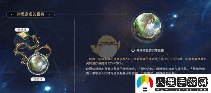 崩壞星穹鐵道風(fēng)堇什么時(shí)候上線(xiàn)