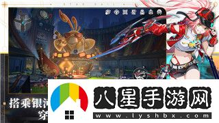 鹽和避難所火銃教派的歷史背景與戰術(shù)分析