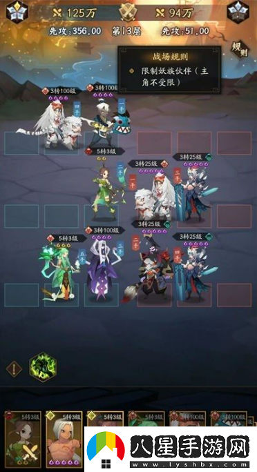 神仙道3解凍試煉怎么過(guò)解凍試煉玩法攻略