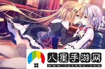 少女たち版在線(xiàn)觀(guān)看動(dòng)漫游戲