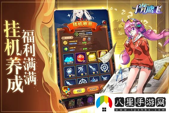 魔獸世界評價(jià)轟炸任務(wù)攻略