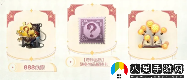 第五人格七周年前瞻一覽第五人格七周年福利內容爆料第五人格