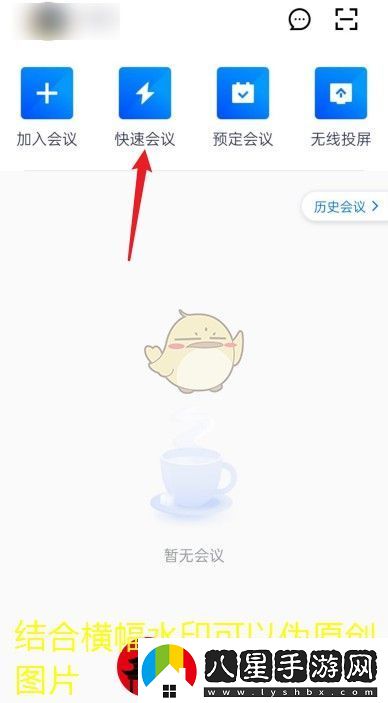 璀璨星途商務(wù)談判攻略詳解