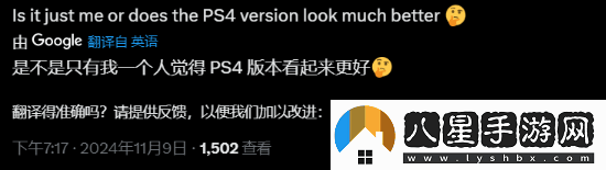 PS5Pro地平線(xiàn)