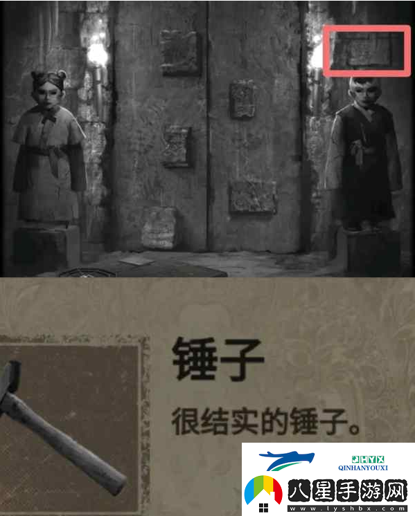 紙嫁衣2第四章積木拼圖怎么過(guò)