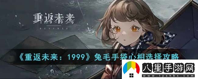 重返未來(lái)