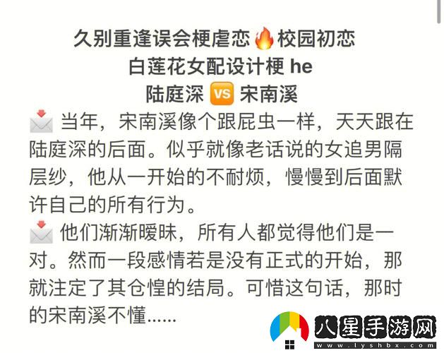 甜蜜與挑戰并存的生活